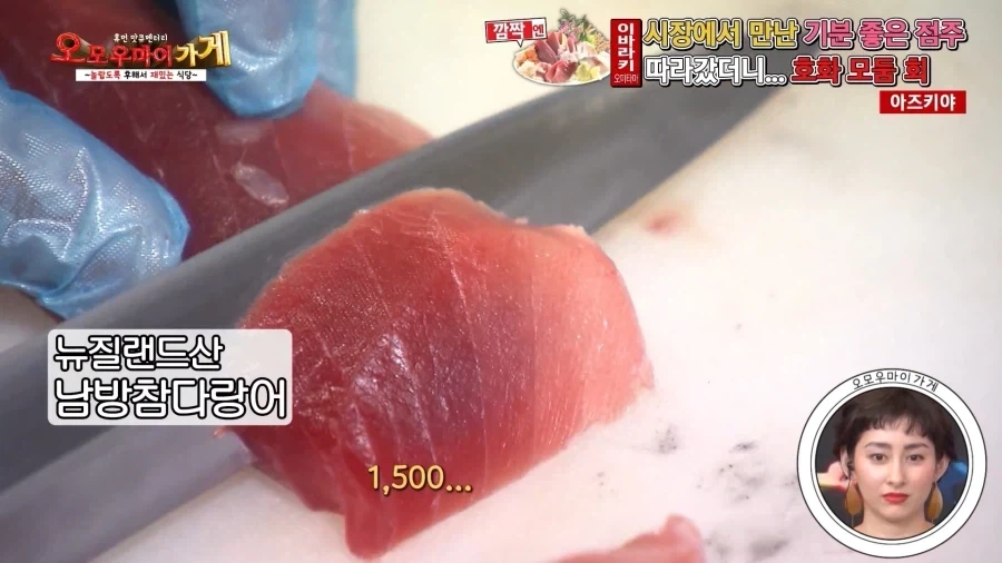 일본의 흔치않은 가성비 횟집_7.webp