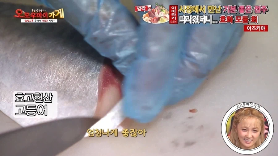 일본의 흔치않은 가성비 횟집_13.webp