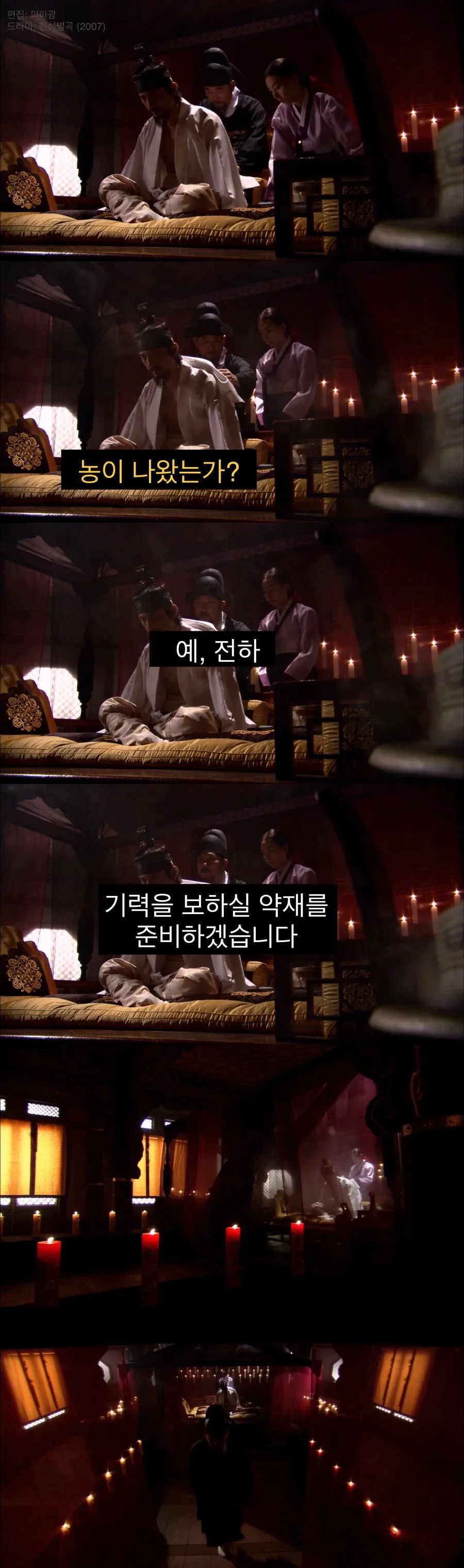 개혁가가 좌절 당하는 과정.jpg_1.webp