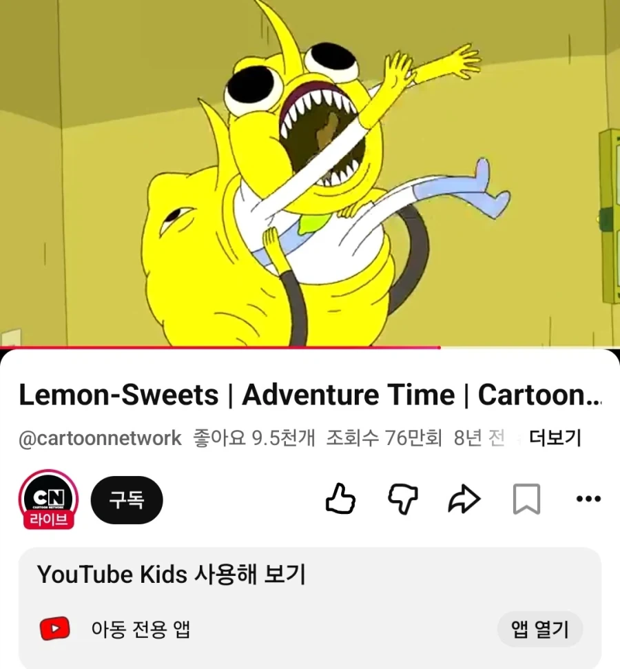 ???:키드, 혹시 애니메이션 한 편 어떠니?_1.webp