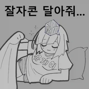 곰 생식기 올라오는거 보니_2.webp