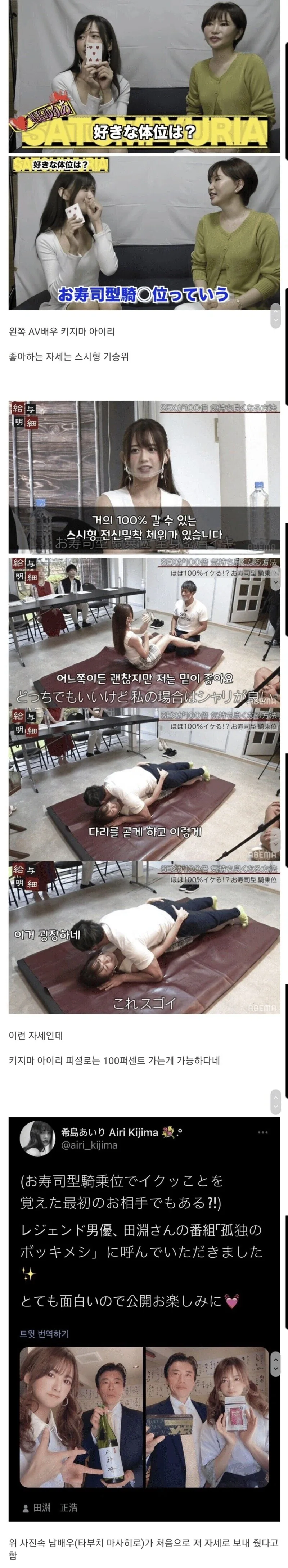 av 배우가 완전히 가버린다는 자세_1.webp