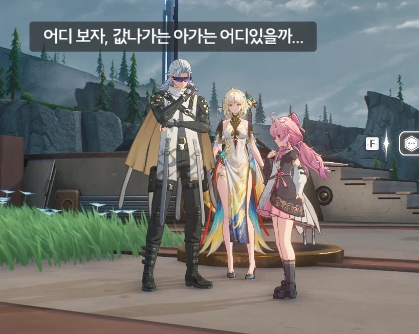 명조) 알토 너 이자식 지금 뭐라고?_1.webp