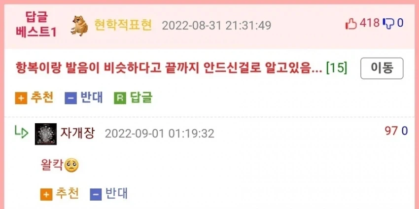 임진왜란 내내 이순신 장군이 안 먹은 음식_2.webp
