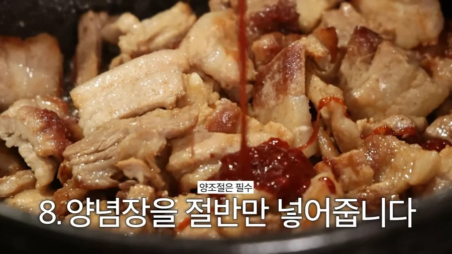 요리할 때 양념 그릇 쓰는 이유_1.webp