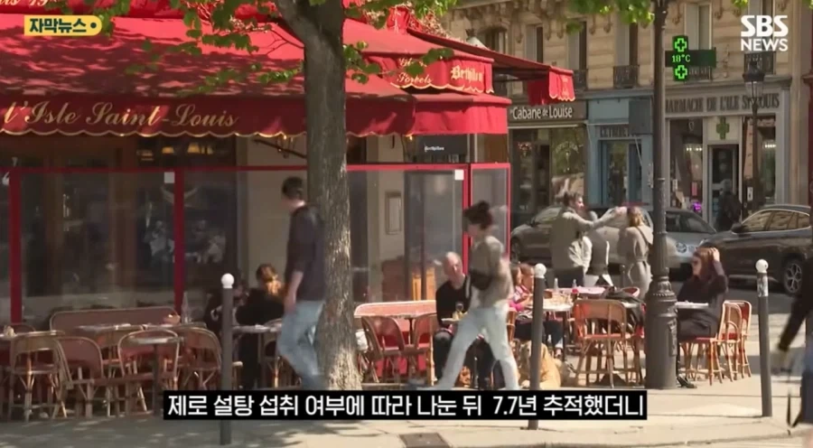 제로 음료 마시면 암 위험도 15% 증가.jpg_1.webp