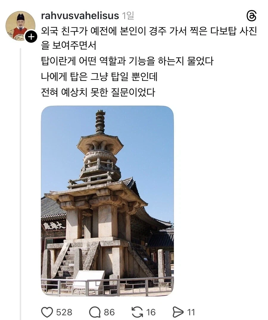 다보탑은 무슨 기능을 하는 거야?.jpg_1.webp