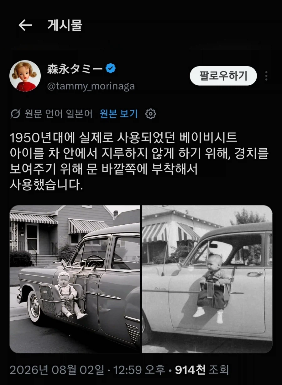 약한 자는 살아남을 수 없었던 50년대_1.webp