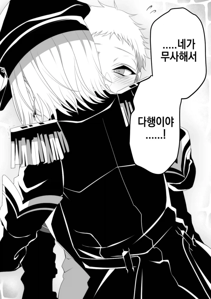 고봉)여장교와 부하manhaw_22.webp