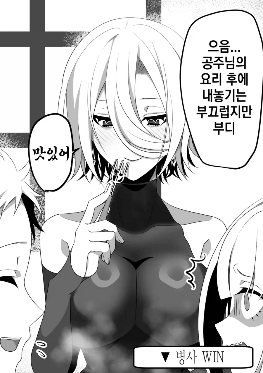 고봉)여장교와 부하manhaw_40.webp