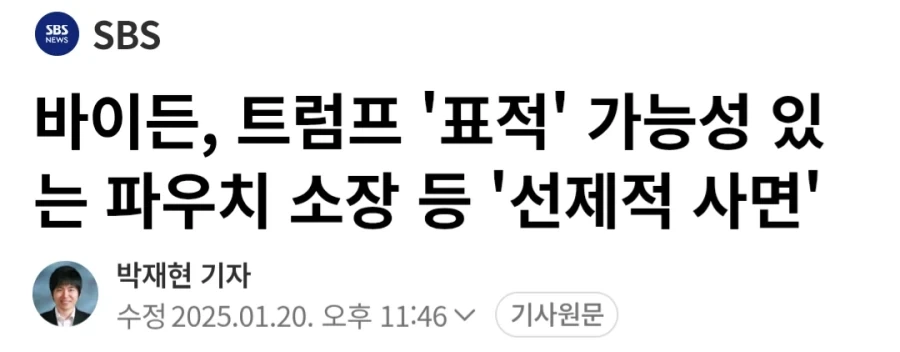 미국 공화당 상원들한테 처맞는 전 전염병 연구소장_8.webp