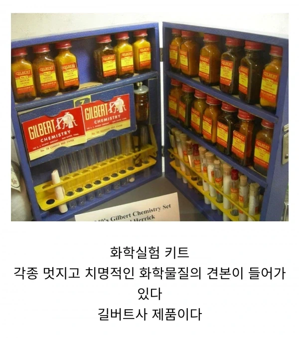 약한 어린이는 절대 다룰수 없는 장난감 세트들_3.webp