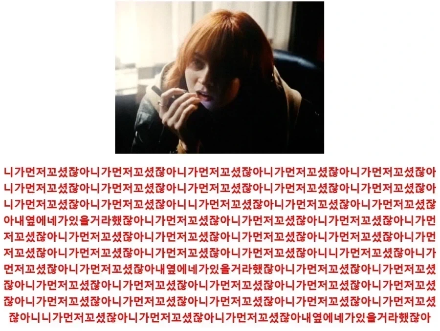 MCU) 아무리 우리 관계를 의심해봤 자1지_2.webp