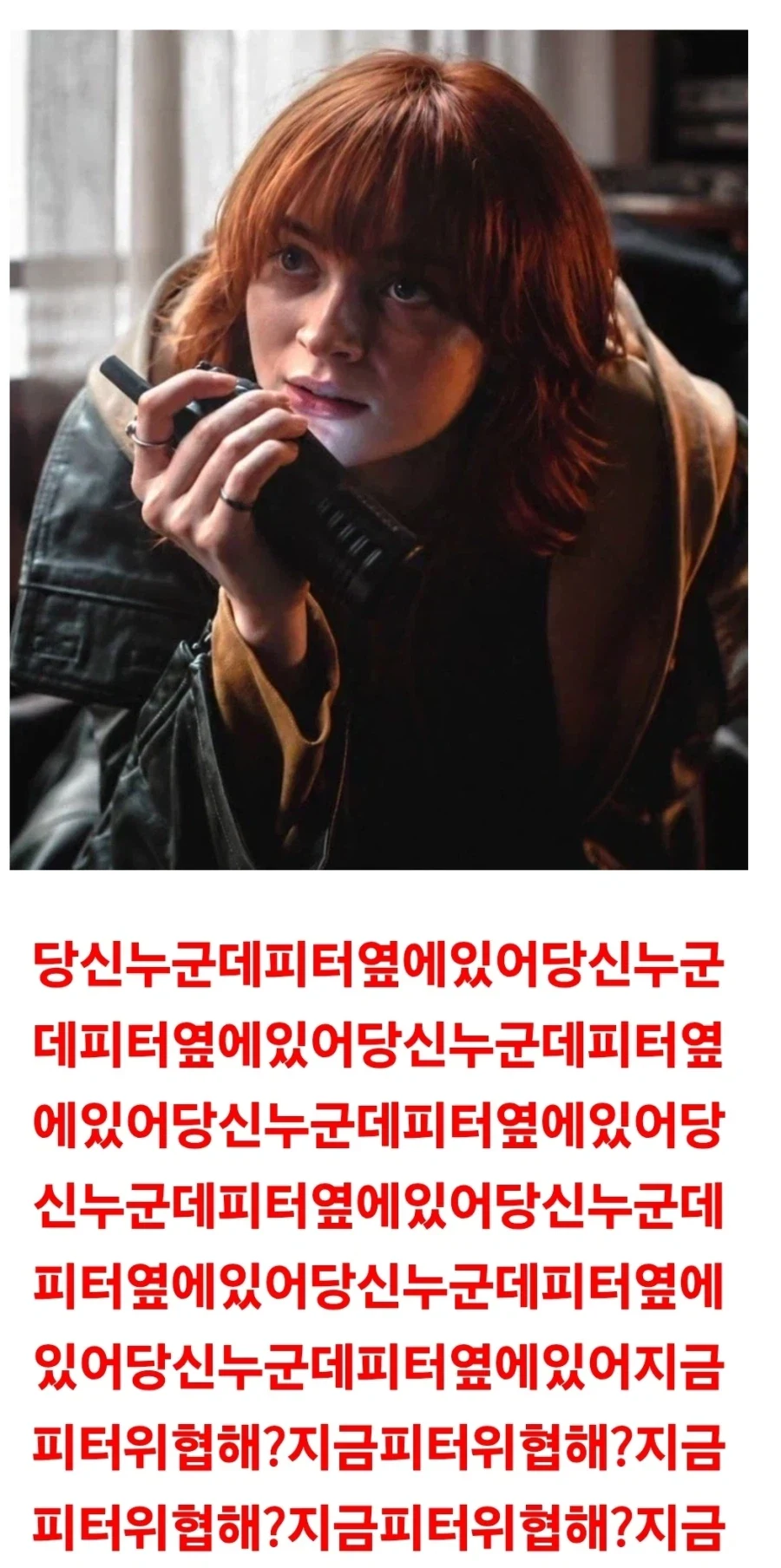 MCU) 아무리 우리 관계를 의심해봤 자1지_3.webp