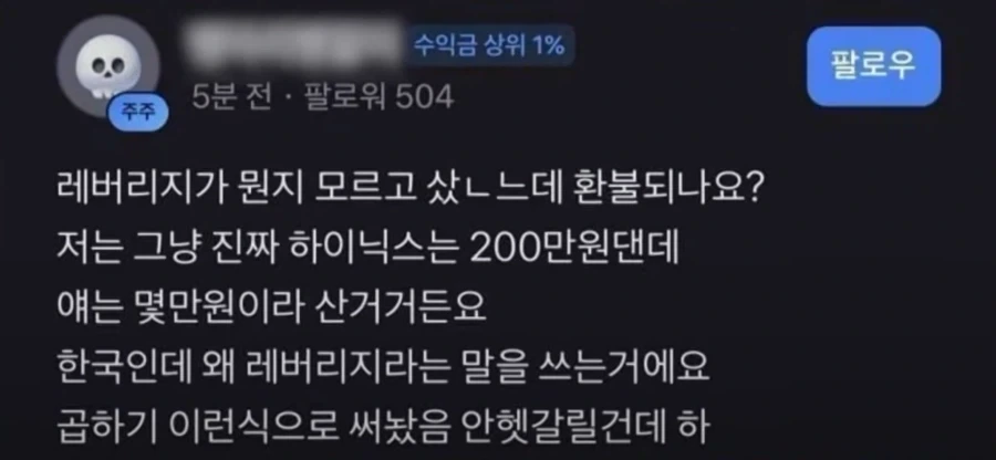 주식) 레버리지 얼탱 없는 짤_1.webp