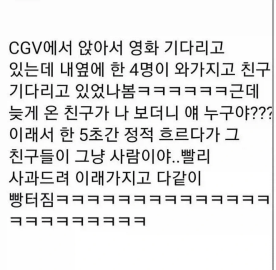 그냥 사람입니다.jpg_1.webp