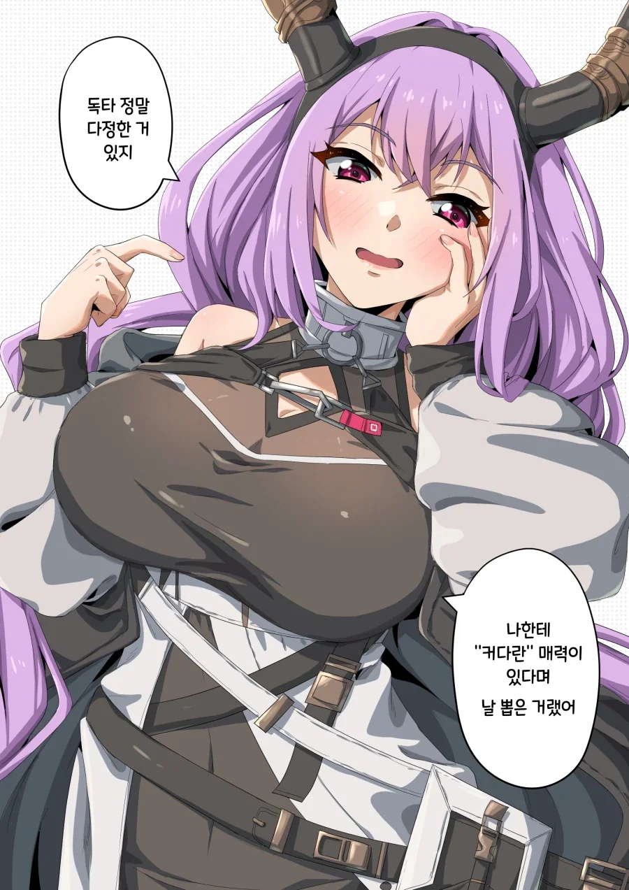 가챠게임 캐릭터의 덕목_1.webp