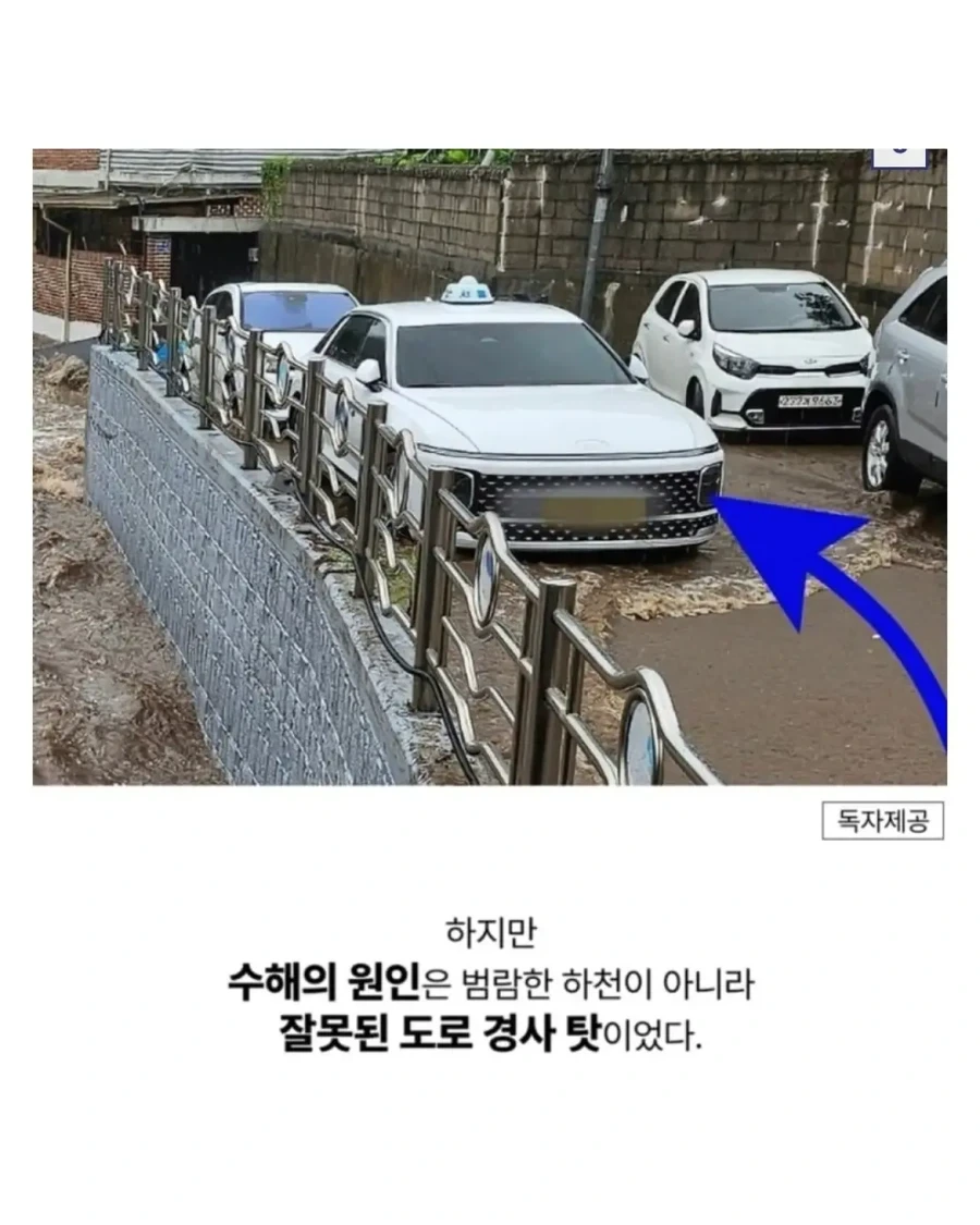 종로 홍제천 너럭바위 (조지서 관련 문화재) 파괴됨.jpg_3.webp
