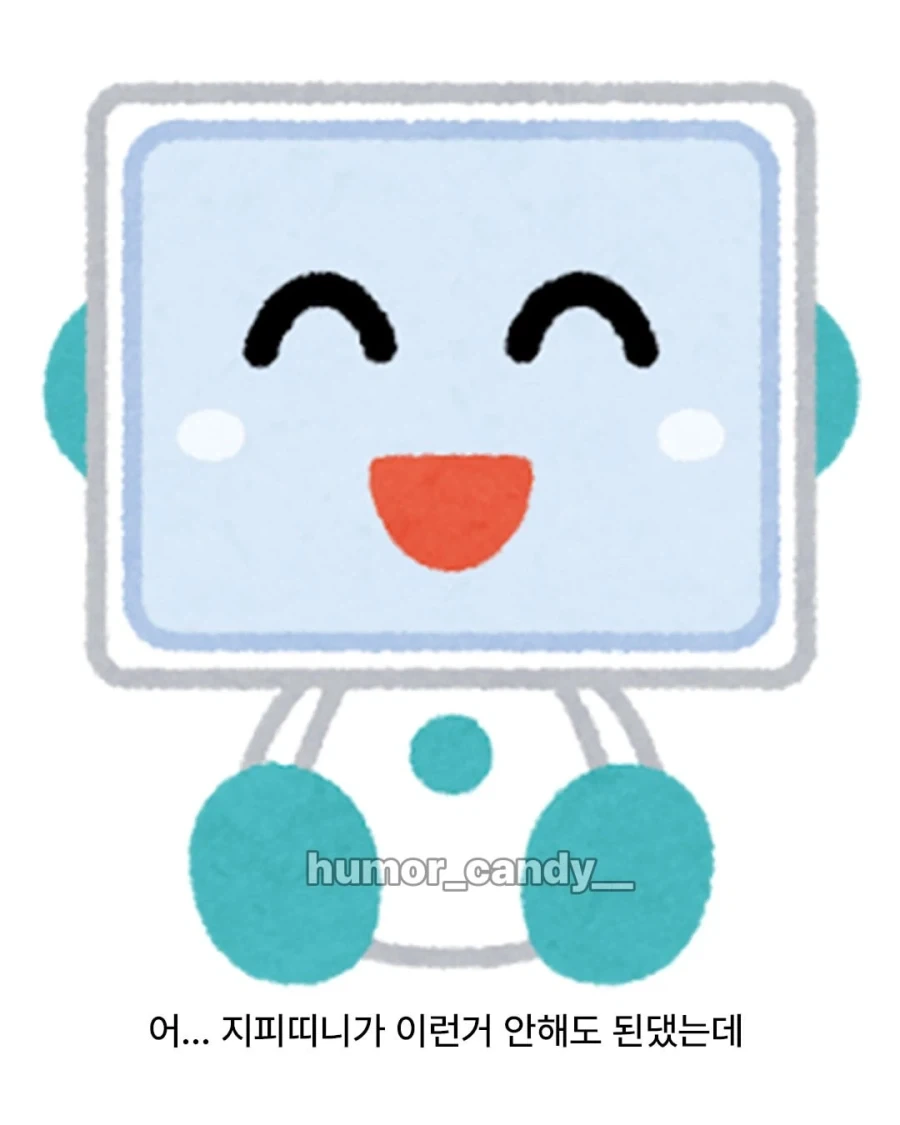 AI의 발전이 불러온 상황.jpg_3.webp