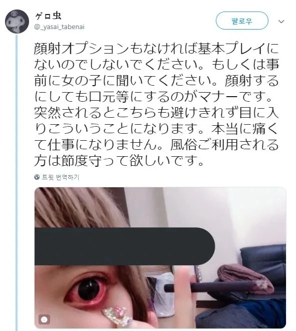 눈병 조심 부탁하는 언니...._1.webp