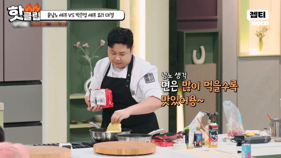 냉부) 윤남노가 요리를 많이 하는 이유_2.webp