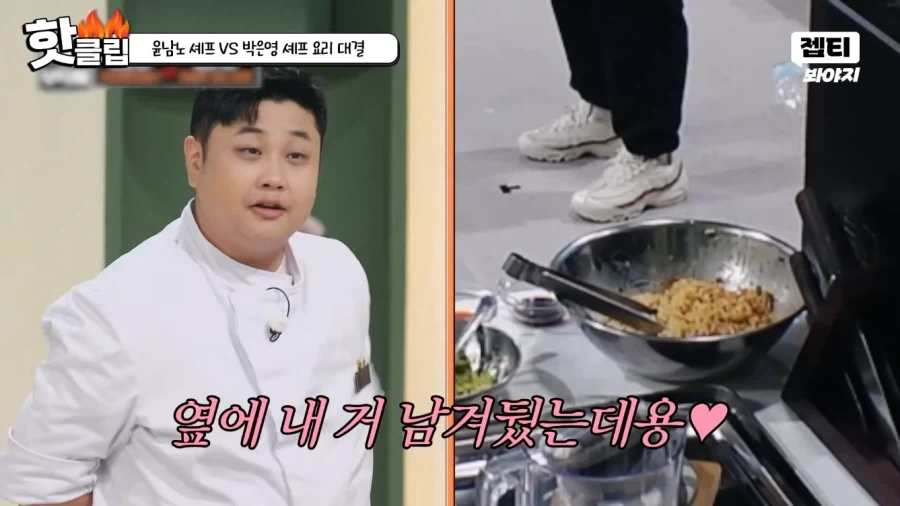 냉부) 윤남노가 요리를 많이 하는 이유_6.webp