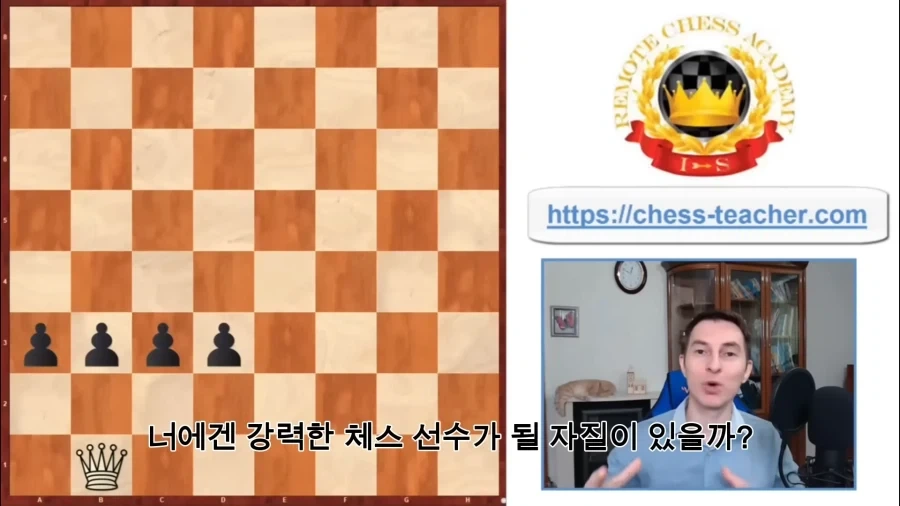 당신이 체스 재능을 가지고 있는지 알려주는 퍼즐_1.webp