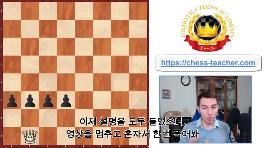 당신이 체스 재능을 가지고 있는지 알려주는 퍼즐_14.webp
