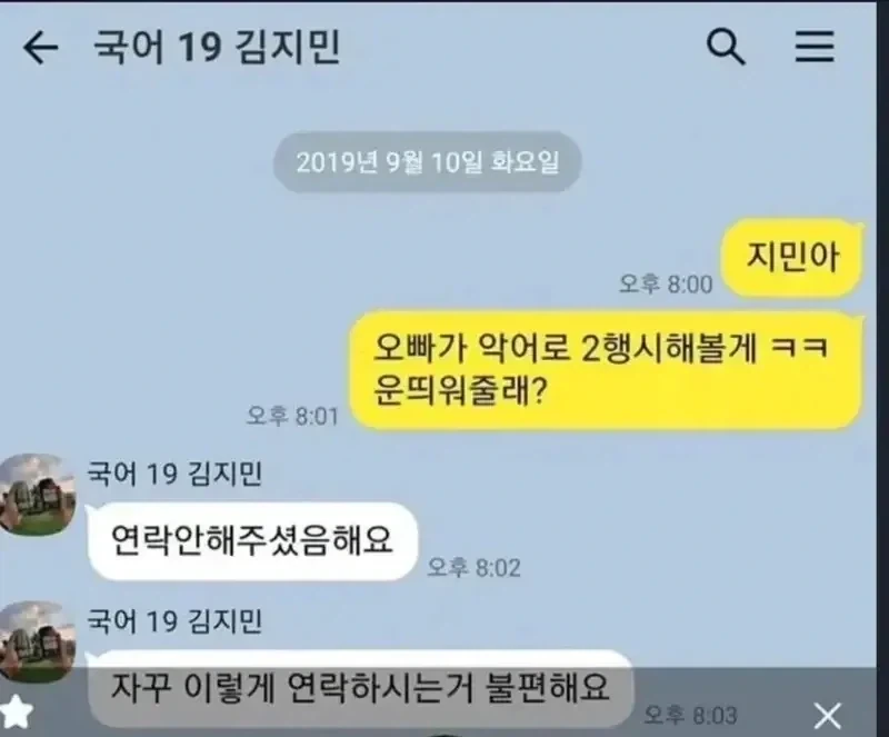 (펌)오빠가 악어로 2행시해볼게_1.webp
