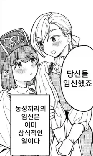 당연히 상식아니야?_1.webp