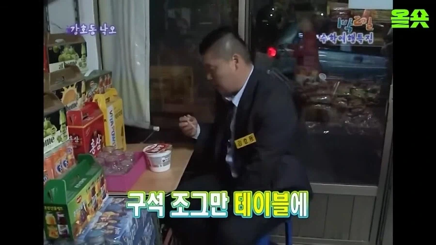 호불호 갈린다는 컵라면 취식법_1.webp