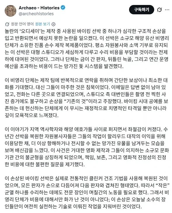 세계적인 감독 크리스토퍼 놀란도 피해갈수 없는거_1.webp