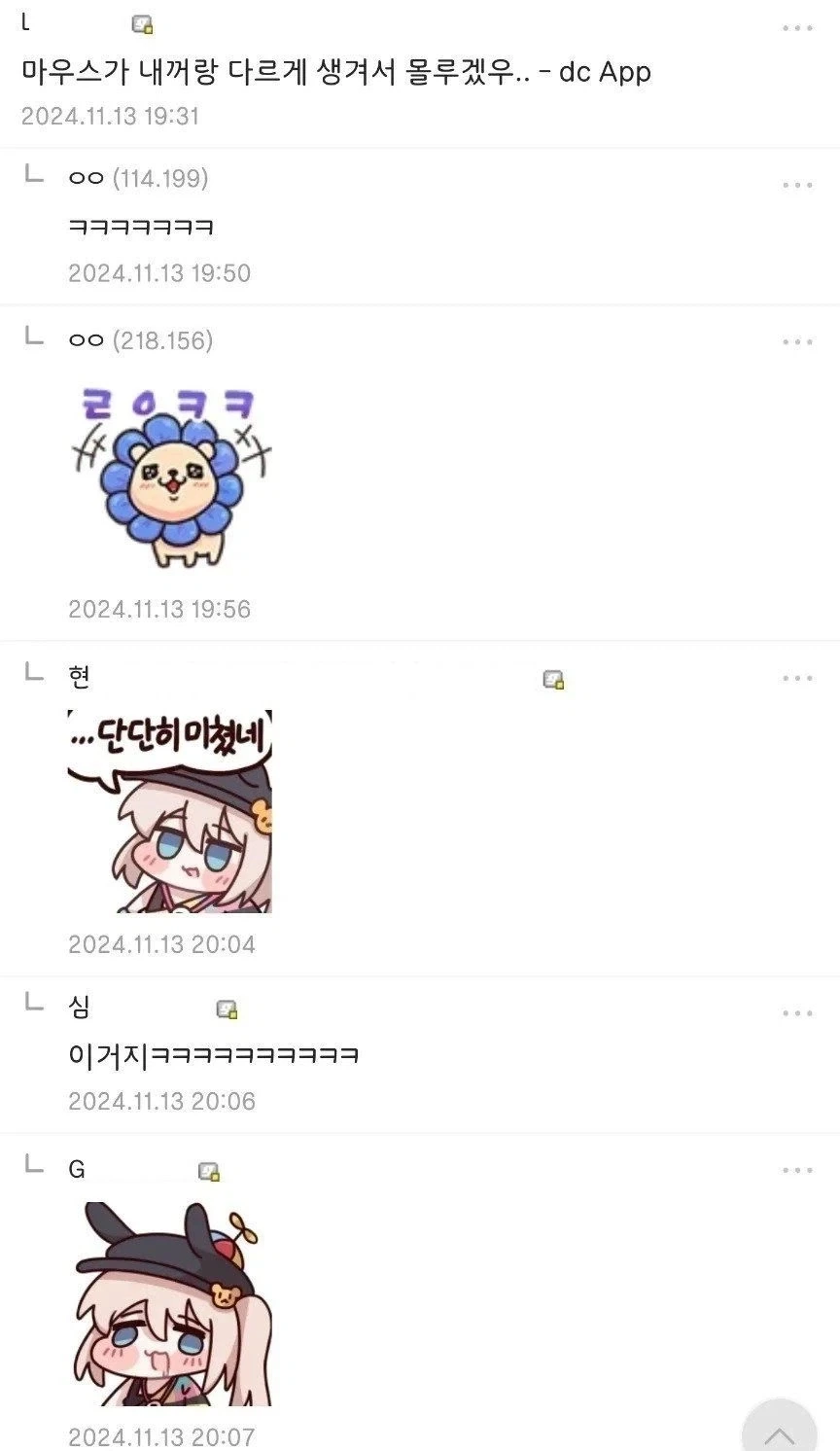 한글패치 설치법 레전드.jpg_2.webp