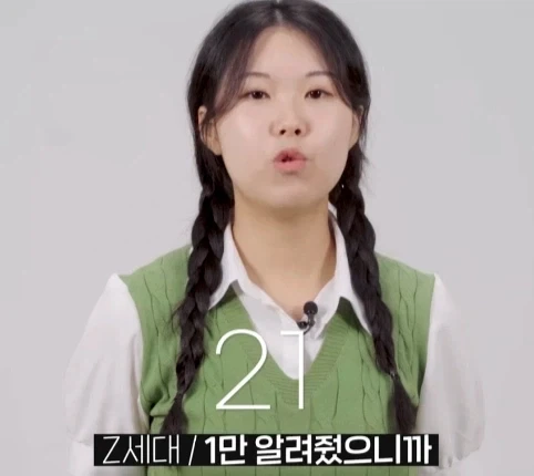 1을 알려주면 1만 하는 신입 세대별 반응.jpg_8.webp