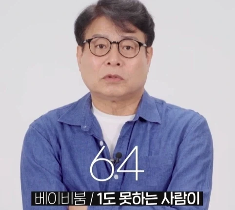 1을 알려주면 1만 하는 신입 세대별 반응.jpg_30.webp