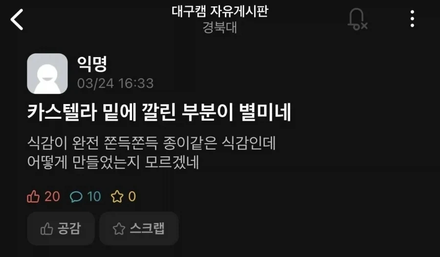 경북대 원효대사.jpg_1.webp