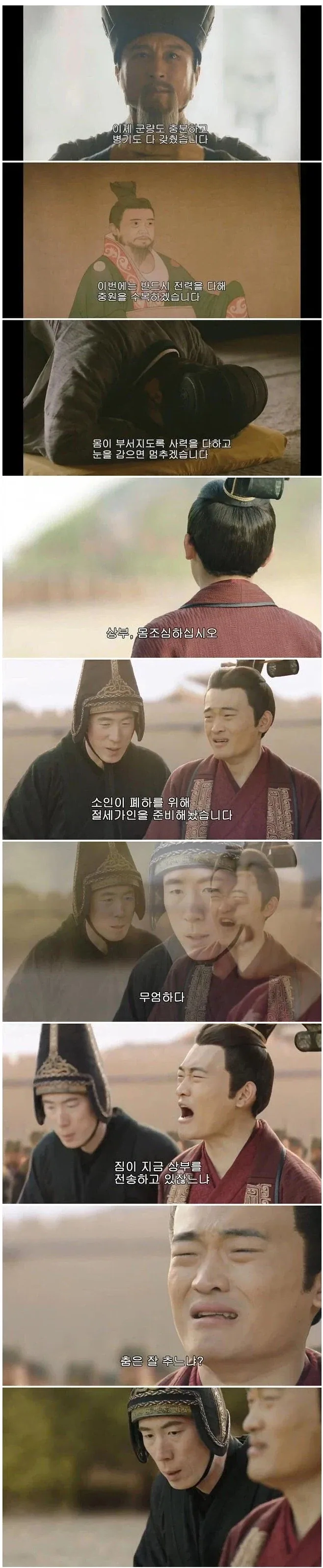 삼국지 유선에게 제갈 승상 배웅하는 것보다 중요한 일_1.webp