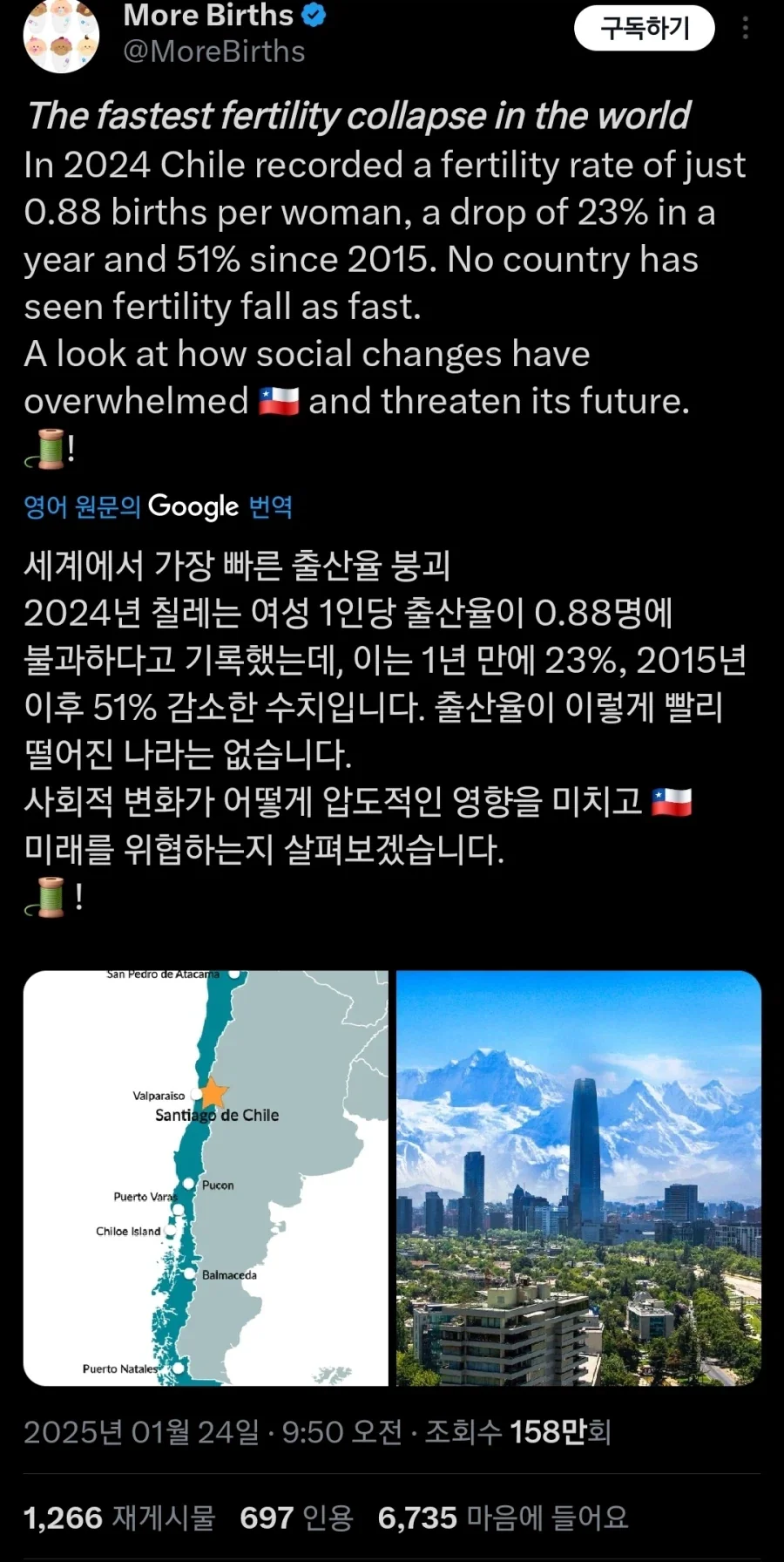 전 세계에서 가장 빠른 출산률 붕괴를 겪는 나라_1.webp