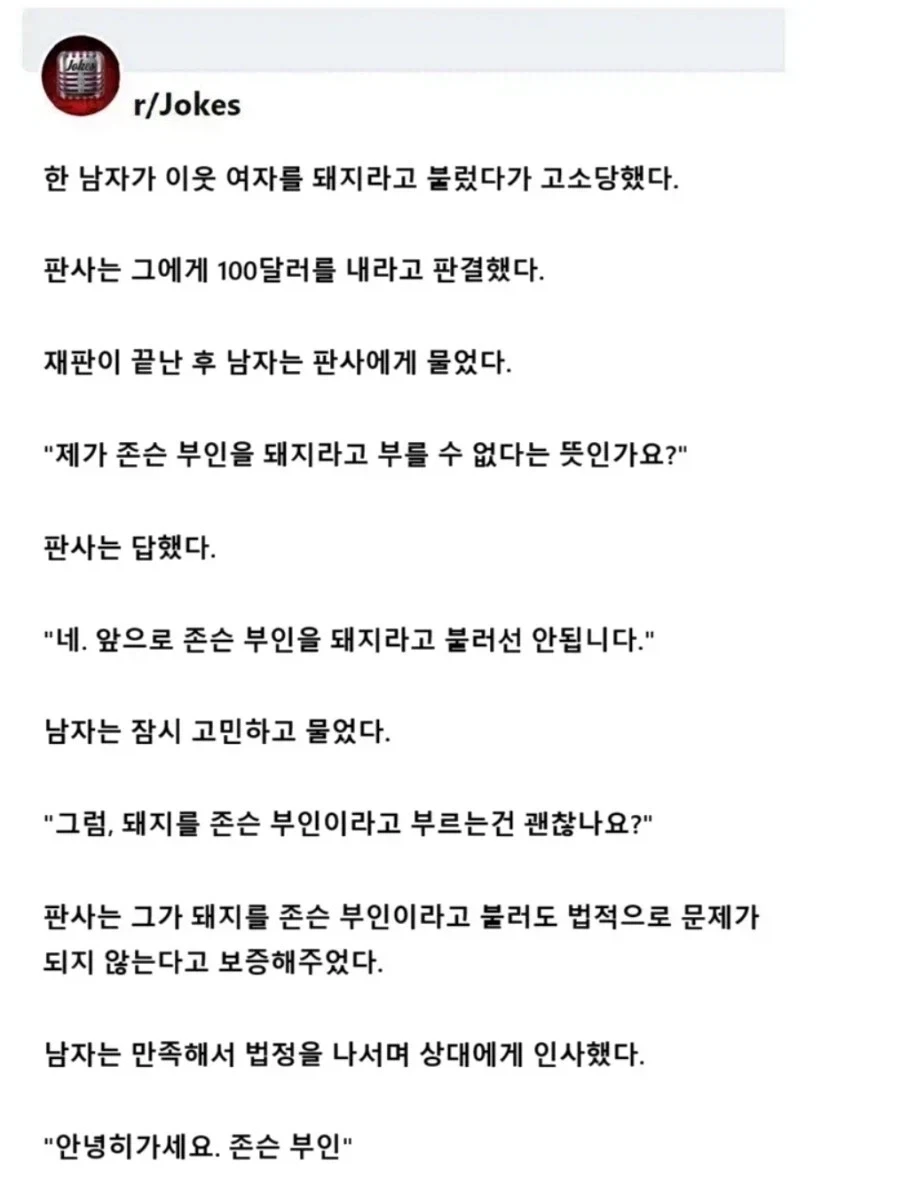 미국의 태극권 초고수_1.webp