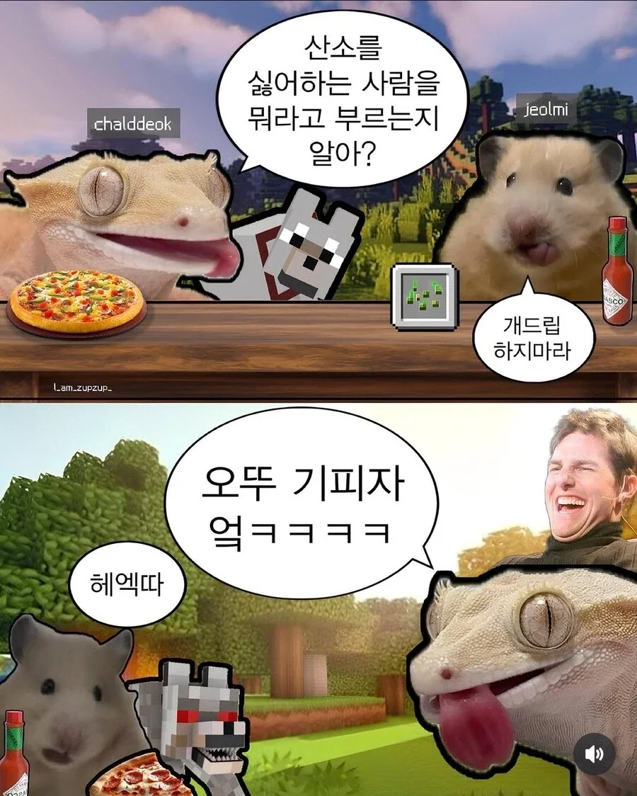 길에서 파먹는 사람을 조심해야 되는 이유_5.webp