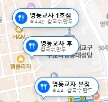 ??? : 만두 팔아봐야 얼마나 번다고...._1.webp