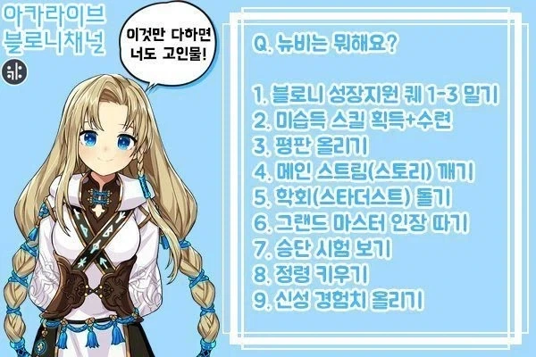 시즌 없는 게임이 고이면 생기는 문제_1.webp