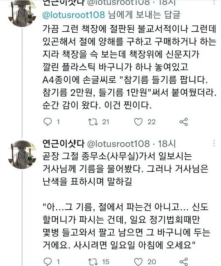 한국에 존재하는 은밀한 카르텔.jpg_3.webp