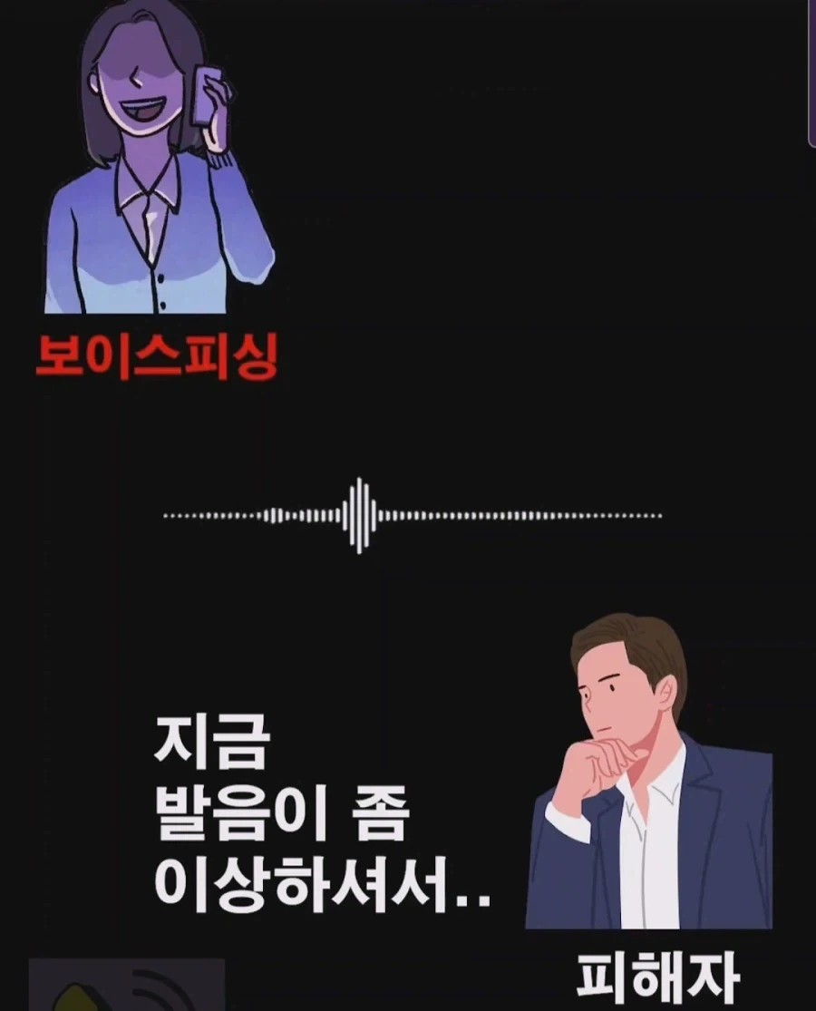 북한이 민주화된 시간선에서 걸려온 전화_1.webp