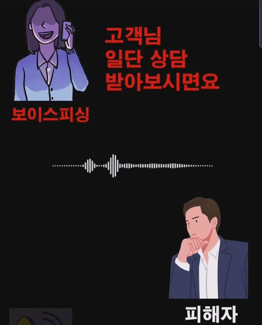 북한이 민주화된 시간선에서 걸려온 전화_2.webp