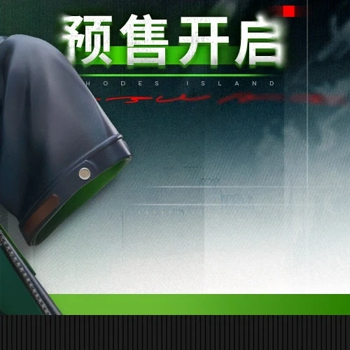 [APEX] 1/7 명일방주 - Mon3tr_7.webp