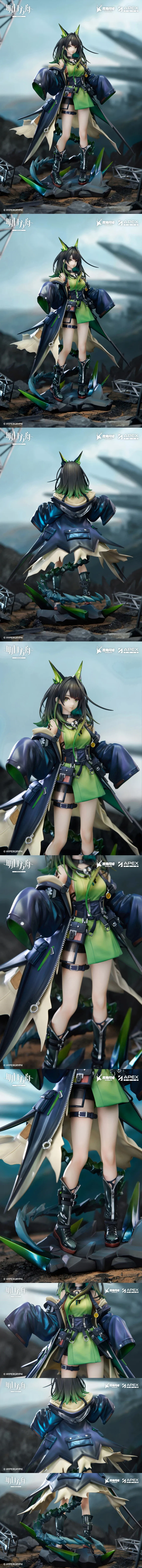 [APEX] 1/7 명일방주 - Mon3tr_11.webp