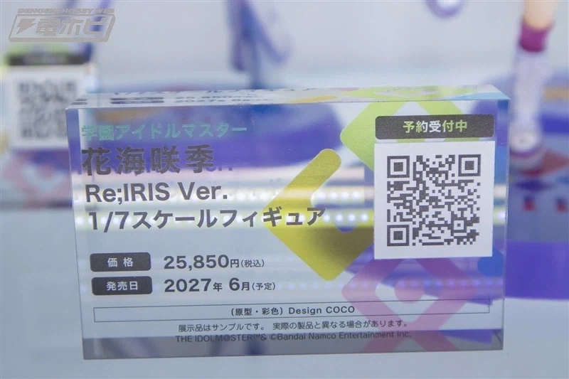 [디자인코코] 신작 피규어 원페스 2026S 전시 이미지(스압)_14.webp
