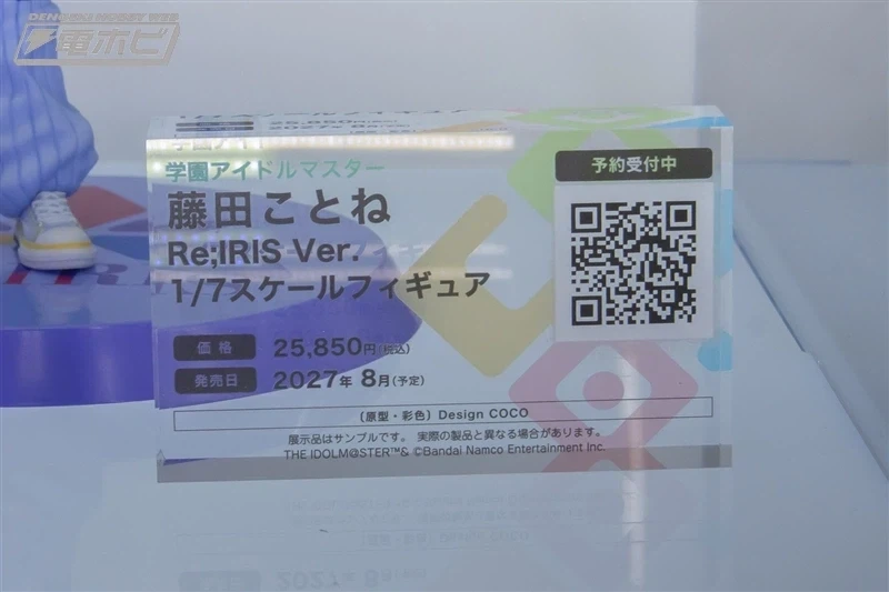 [디자인코코] 신작 피규어 원페스 2026S 전시 이미지(스압)_20.webp