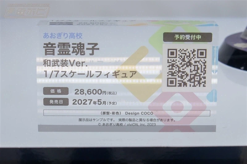 [디자인코코] 신작 피규어 원페스 2026S 전시 이미지(스압)_25.webp